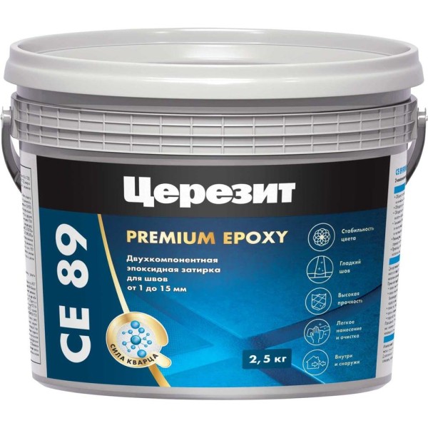 Эпоксидная затирка Ceresit