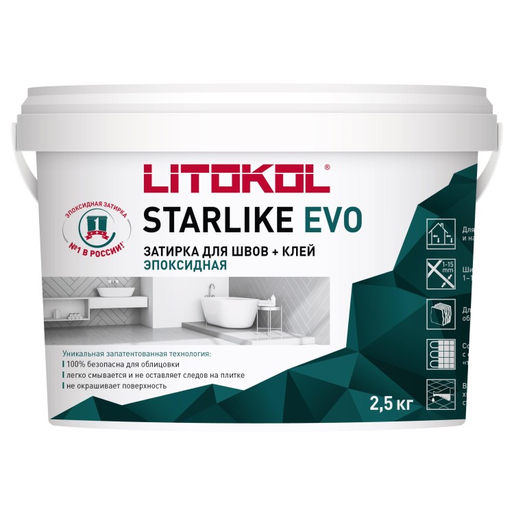 Эпоксидные затирки LITOKOL STARLIKE EVO