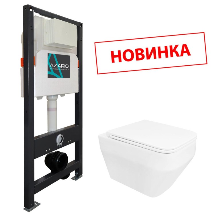 Сет AZARIO NEW Инсталляция для подвесного унитаза 3/6л + подвесной нитаз Azario MONEO безободковый, в комплекте с быстросъемным сидением микролифт (AZ-501A+AZ-0062)