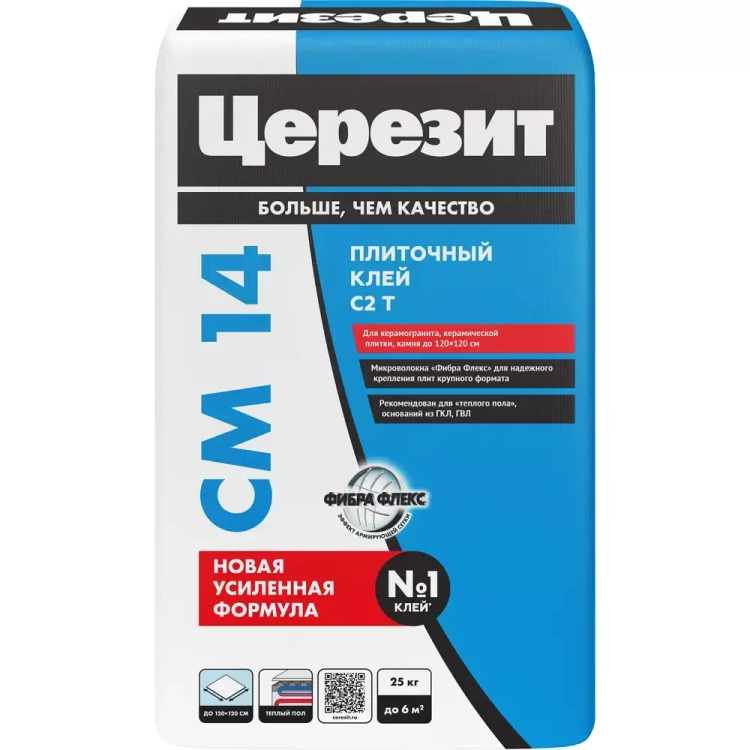 Плиточный клей для керамогранита ЦЕРЕЗИТ CM14