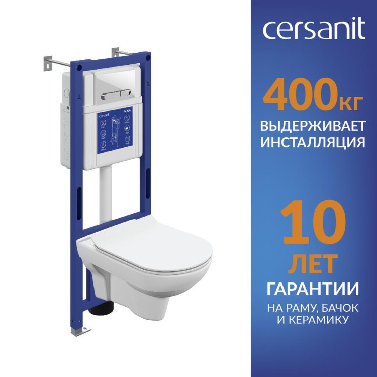 Комплект CITY CO DPL EO slim инсталляция AQUA 40 SMART M кнопка ESTETICA пластик белый с рамкой хром