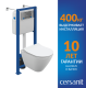 Комплект CITY SMART CO DPL EO slim LP + VECTOR